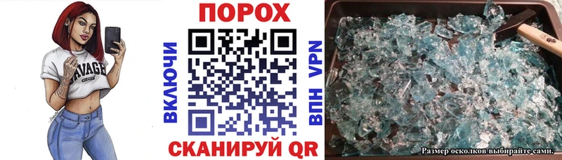 Купить  Абакан  АМФЕТАМИН 98% 
