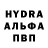 АМФЕТАМИН VHQ kol oq