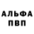 Амфетамин Premium Layla Wolf
