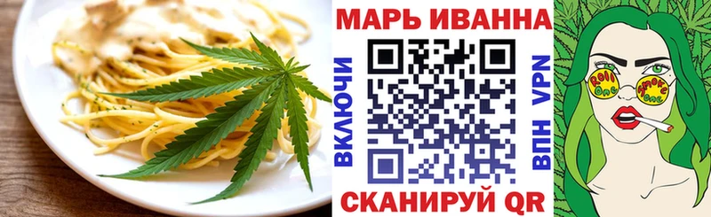 Canna-Cookies марихуана  Купить где  Абакан 