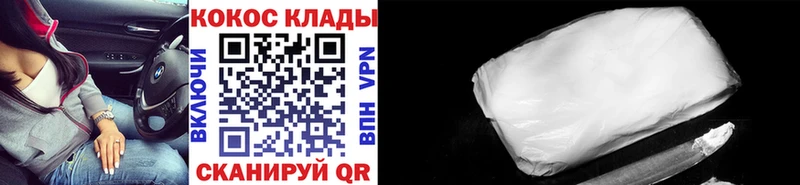 Купить  Абакан  Кокаин VHQ 