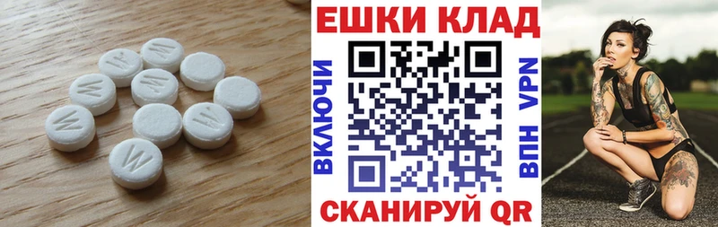 ЭКСТАЗИ 280 MDMA  Купить закладки  Абакан 