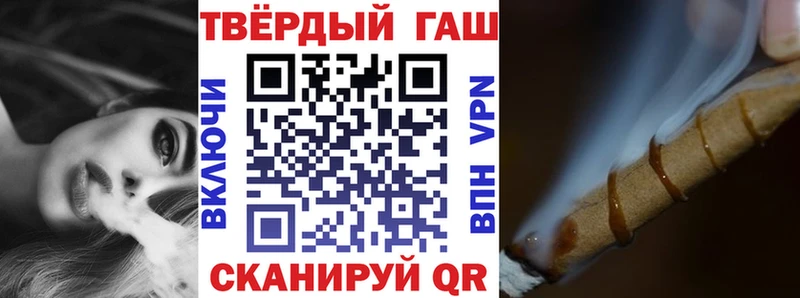 ГАШ 40% ТГК  Купить где  Абакан 