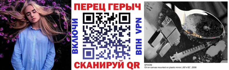 Купить где  Абакан  ГЕРОИН VHQ 