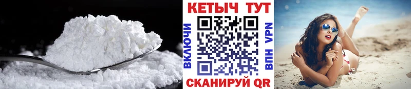 КЕТАМИН ketamine  Купить закладки  Абакан 