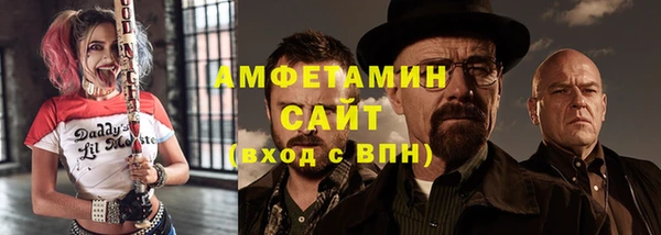 метамфетамин Вязники