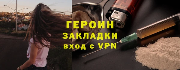 метамфетамин Вязники