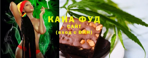 метамфетамин Вязники