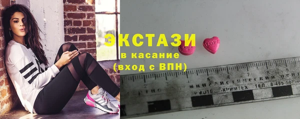 метамфетамин Вязники