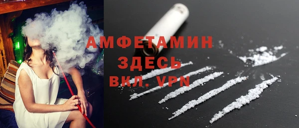 метамфетамин Вязники