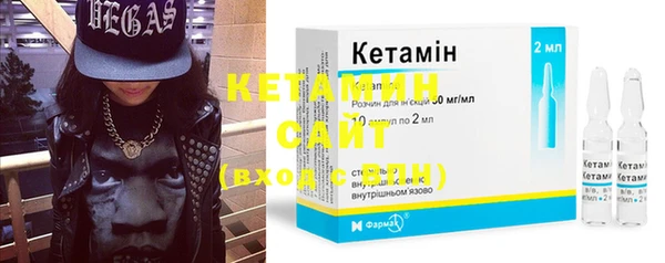метамфетамин Вязники