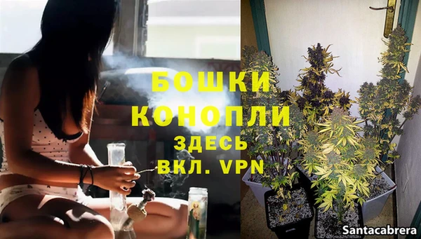 метамфетамин Вязники
