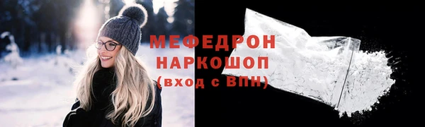 метамфетамин Вязники
