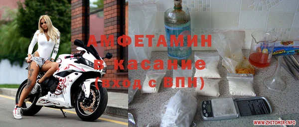 метамфетамин Вязники