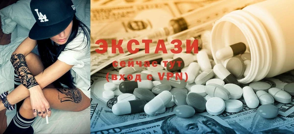метамфетамин Вязники