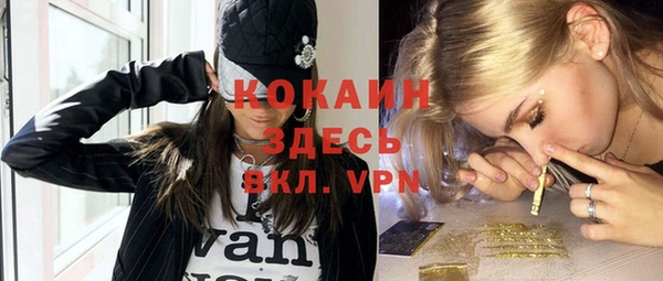 метамфетамин Вязники