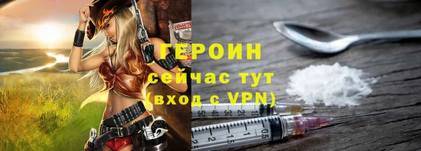 метамфетамин Вязники
