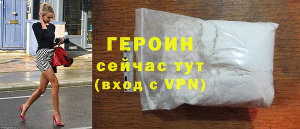 метамфетамин Вязники