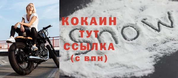 метамфетамин Вязники