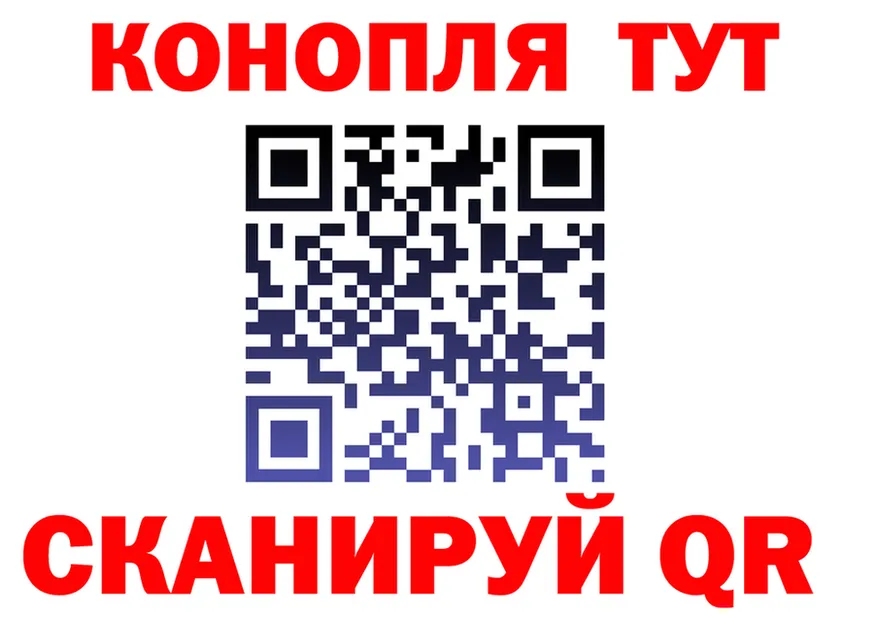 Бутират BDO ТОР это гидра Абакан