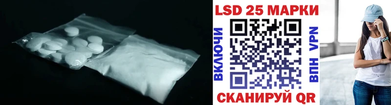 Купить где  Абакан  Лсд 25 экстази ecstasy 