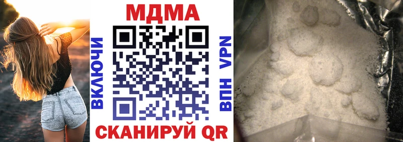 МДМА VHQ  Купить закладки  Абакан 