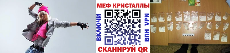 Мефедрон кристаллы  Купить  Абакан 