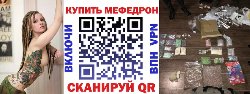 Меф кристаллы Абакан
