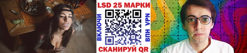Марки 25I-NBOMe 1,8мг  Купить  Абакан 